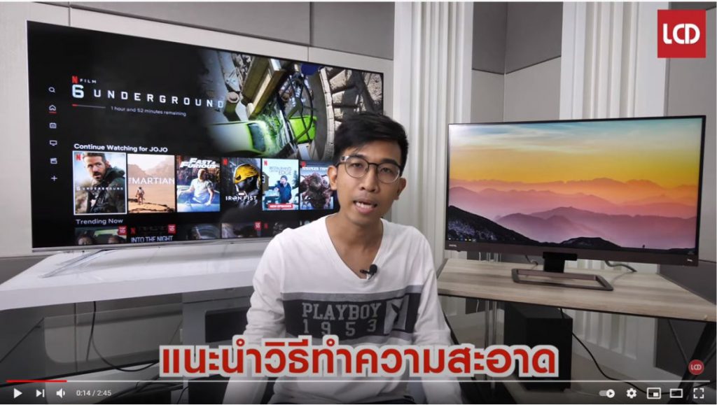 ติดตั้ง Video Wall และ Wall Mount